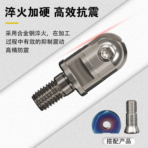 瓦尔特分体锁牙式铣刀头 高精抗震数控加工刀具配T2139半圆球刀片 - 图2