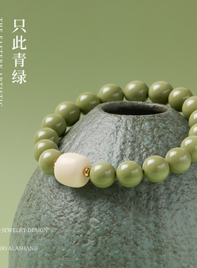 阿拉善玛瑙绿色串珠手串