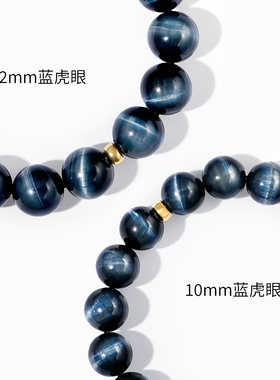 18K金天然蓝虎眼石手链男