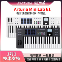 Arturia 61 Key Keylab Essential Music arranger 49 Key Professional counterweight 88 Key MIDI Keyboard