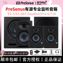 New Puri sonar PreSonus snoop E3 E3 5E4 5E5XT active desktop Professional Bluetooth sound