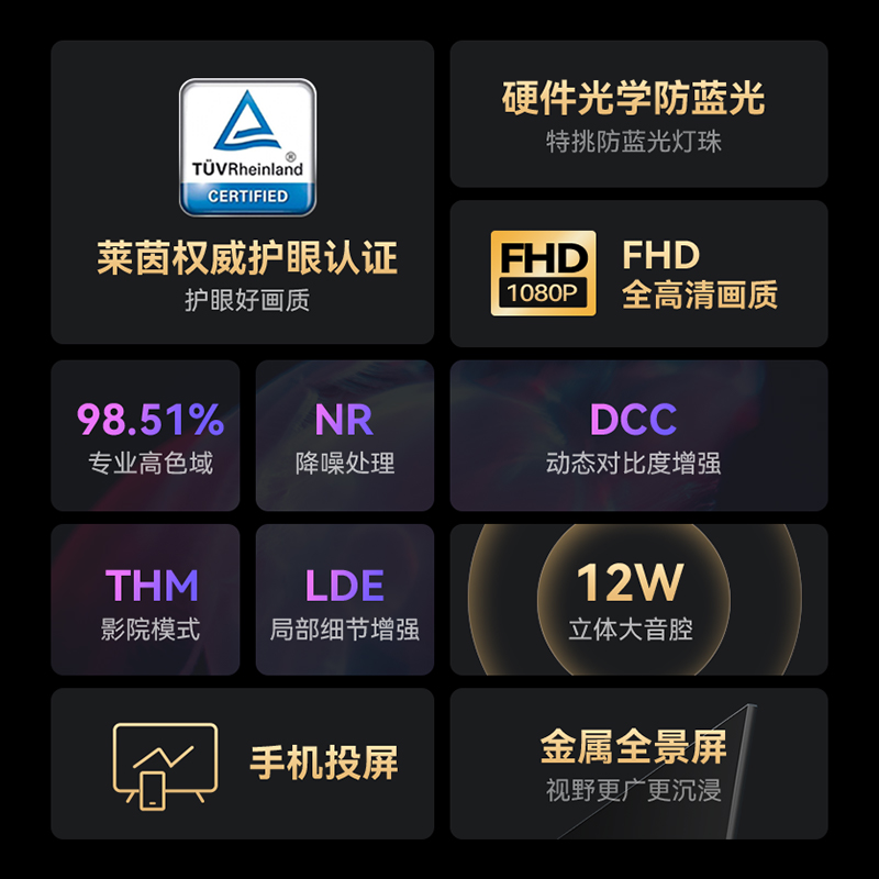 创维p31 40英寸家用小液晶屏幕彩电 酷开鸿鸣平板电视