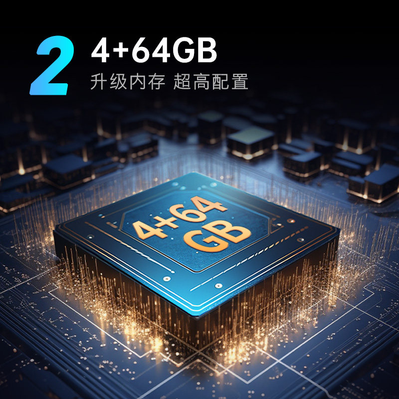  酷开鸿鸣平板电视