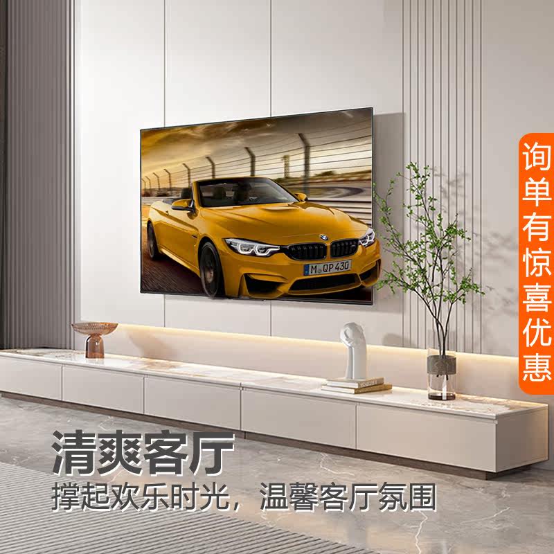 创维p31 max 65英寸电视机液晶屏幕 酷开鸿鸣平板电视