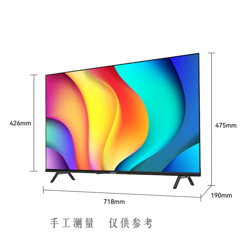 创维p31 32英寸高清家用官液晶屏幕 酷开鸿鸣平板电视