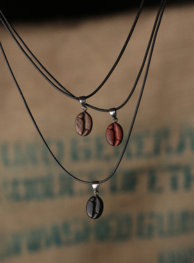 手工原创设计咖啡豆吊坠项链礼物