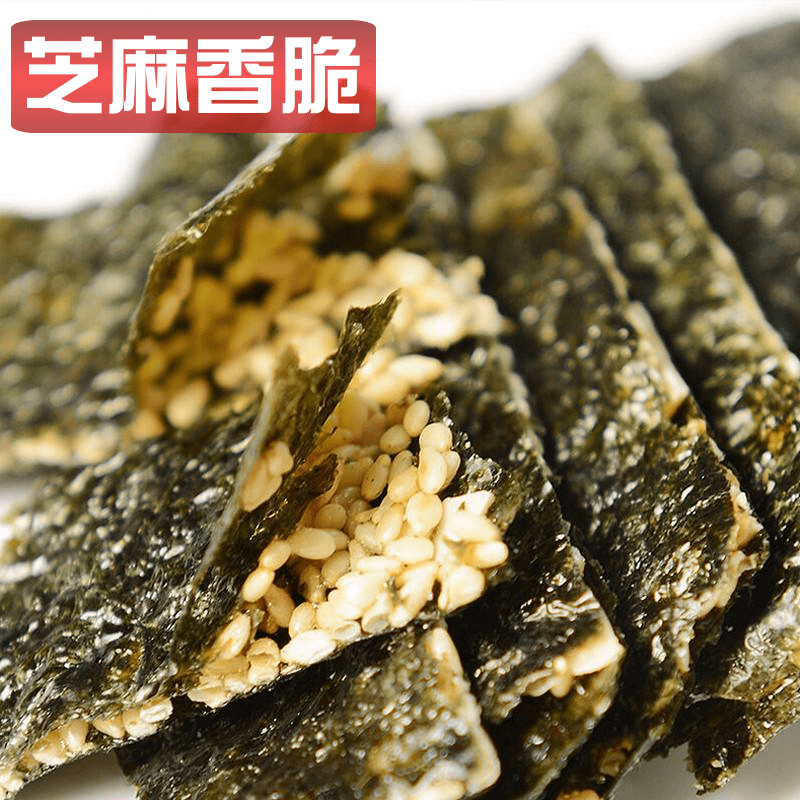 芝麻夹心海苔脆片大连原味即食儿童海苔大片装休闲零食紫菜250g,淘宝优惠券,粉丝福利购,淘宝优惠卷