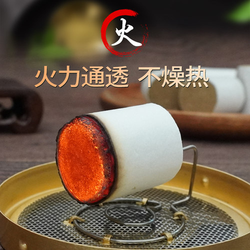 艾柱纯艾灸条正品陈年艾草绒短粒棒蕲艾灸盒随身灸家用官方旗舰店 - 图2