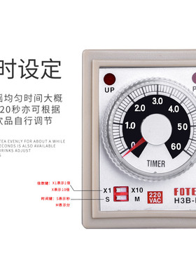 强劲动力智能定时摇摆均匀