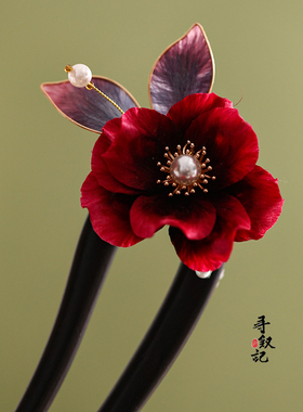 非遗手工蚕丝绒花檀木发簪