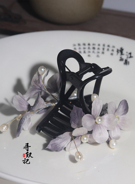 新中式紫藤花珍珠抓夹汉服头饰