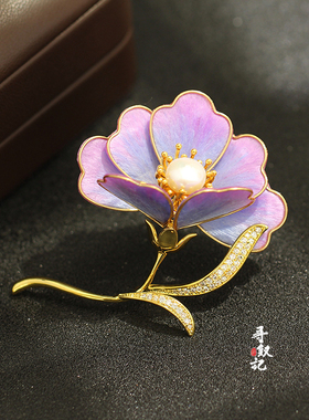 淡紫渐变绒花虞美人珍珠胸针