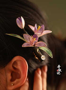 新中式蚕丝线绒花掐丝发饰