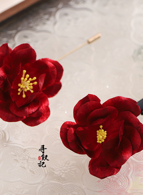 丹薇非遗绒花中式婚礼胸针