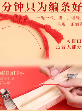 中国风马年手链不掉色手工编织绳