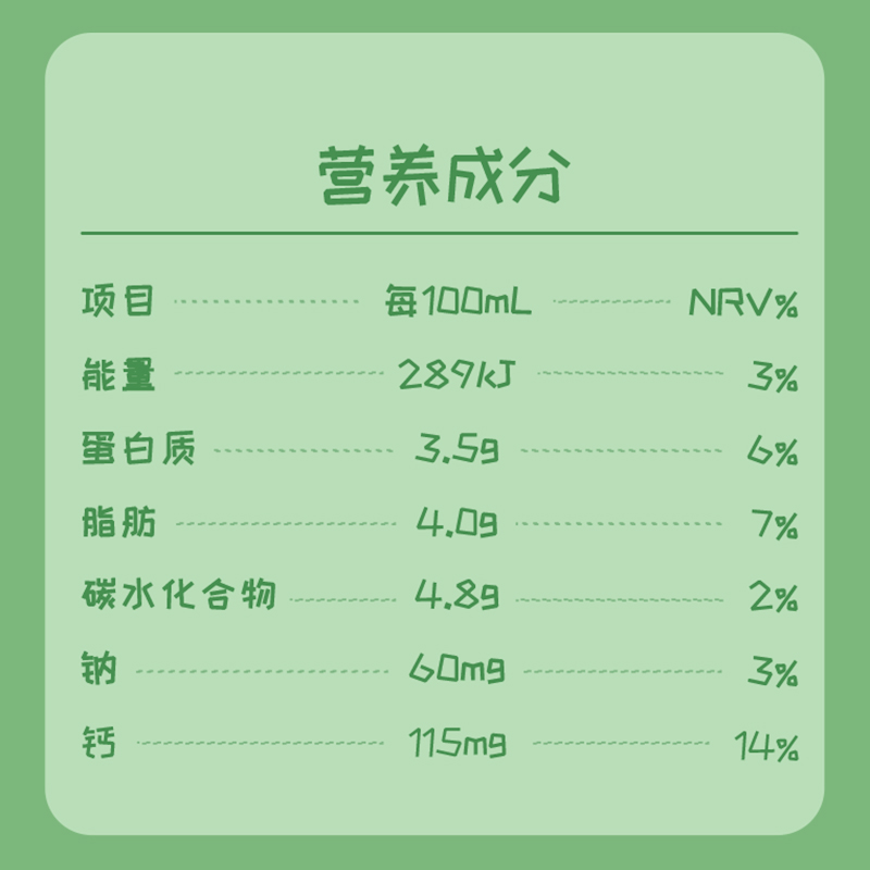 【新品上市】三元极小智有机A2纯牛奶200ml*10盒儿童营养极致早餐 - 图1