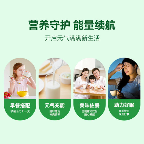 三元极 致全脂纯牛奶250ml*16盒*2提营养早餐奶 - 图3