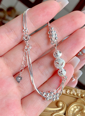 女足银999三生三世手链