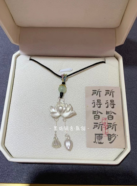 墨坊银舍 足银999莲花项链古法纯银好事连连两世欢荷花复古毛衣链