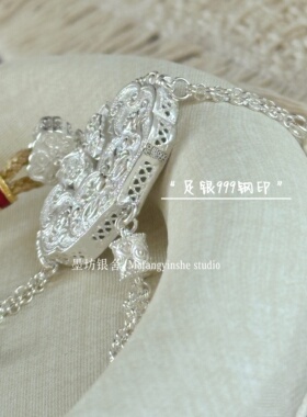 非遗錾刻蝴蝶流苏银锁足银999