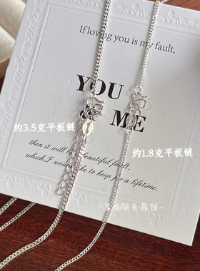 【项链合集】足银999银项链百搭叠戴纯银素链不掉色米珠链蛇骨链