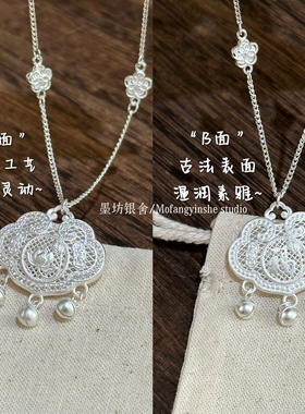 足银999古法莲花福锁微镶钻项链