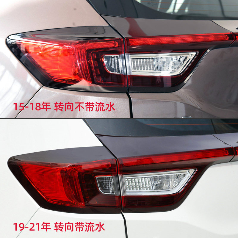 适用于本田XRV后尾灯半总成15-22年XRV后尾灯灯壳灯罩刹车灯,淘宝优惠券,粉丝福利购,淘宝优惠卷