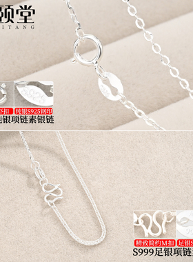 999纯银素链女项链新款银链子