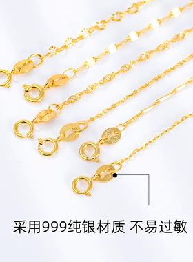 999纯银18k黄金色彩银彩金银饰品