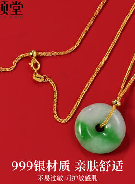 S999肖邦链纯银平安扣专用链穿珠