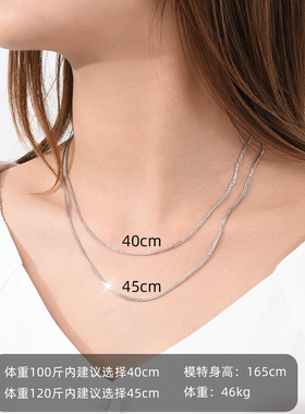 可调节肖邦链925女纯银毛衣链