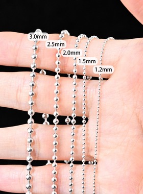 S925纯银圆珠链银珠链珍珠毛衣链