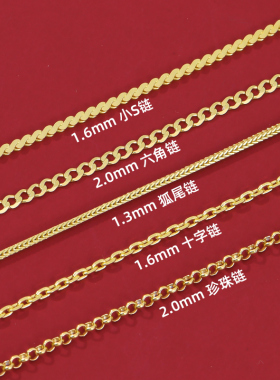 S925纯银项链女款百搭18k金色彩银裸链锁骨链新年送礼物送女友