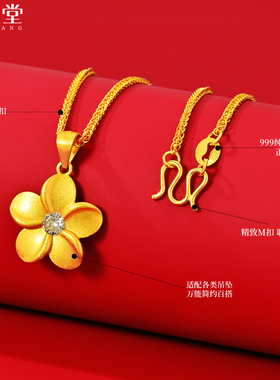 肖邦链纯银S999针式镀金项链s925