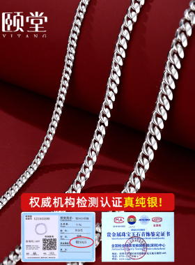 s925纯银项链古巴链项链男士潮男款马鞭链宽链子粗男生银饰铂金色