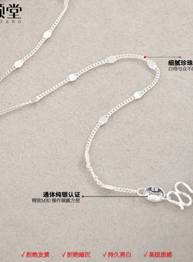 999纯银素链银饰项链S925正品链