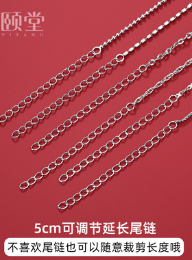 s999纯银项链加长链女款W扣M扣足银链子圆珠链素链颈链锁骨链新款