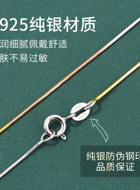 锁骨银项链925三色彩银彩金