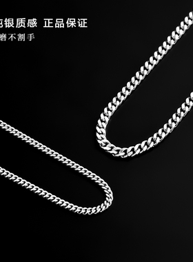 金颐堂925纯银古巴链侧身链潮流