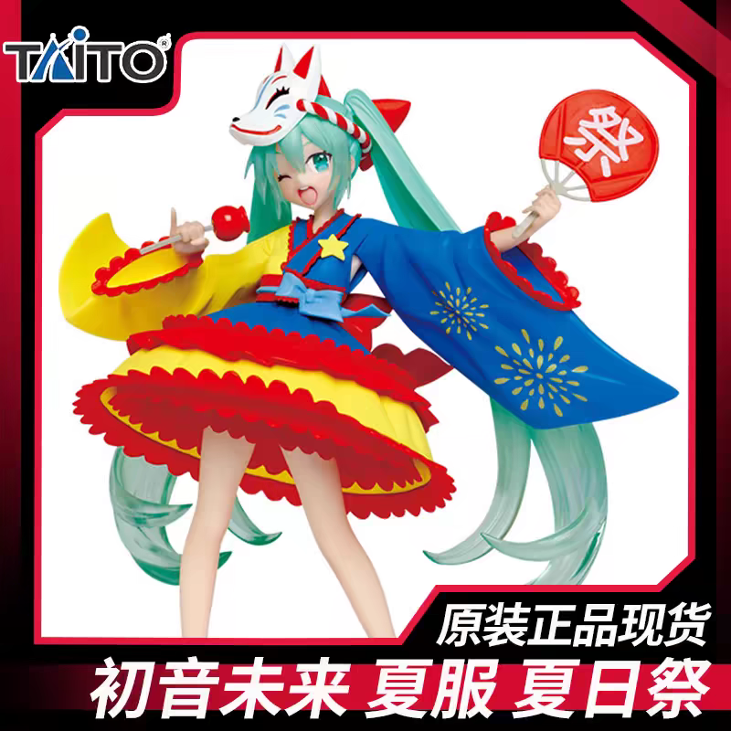 TAITO初音未来 miku 2nd season四季夏服夏装夏日祭景品手办-图0