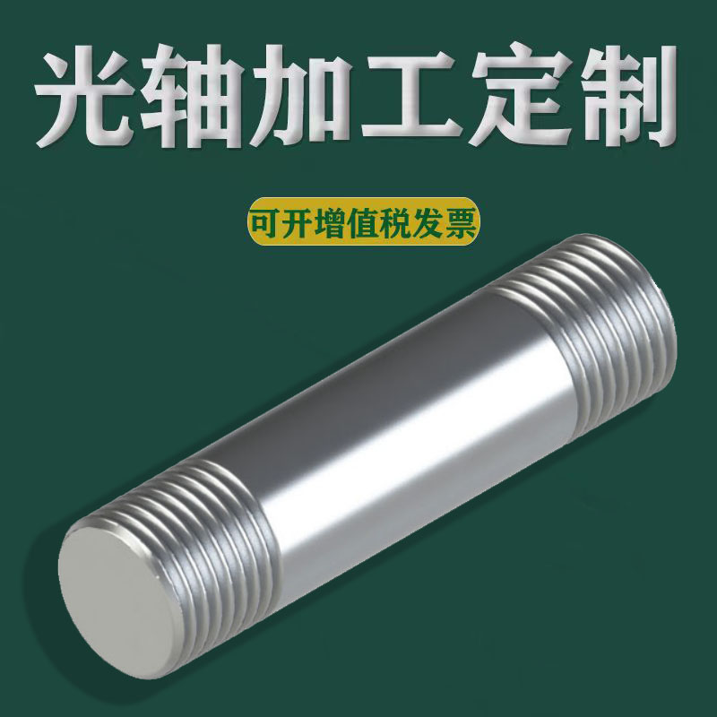 导向轴SEE01 02-D456810 12 13 1516 18 20 25 30 35 40 50怡合达 - 图2