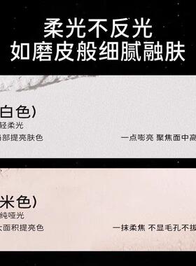 正品倍双拼哑光高光修容自然立体提亮面部通透凹陷鼻影水光粉