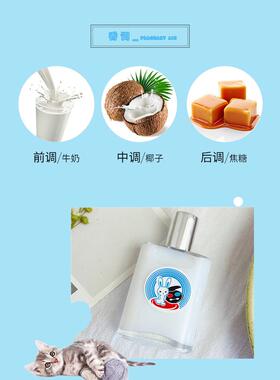 正品大白兔奶糖味女士香水奶香四溢甜而不腻清新自然持久留香平