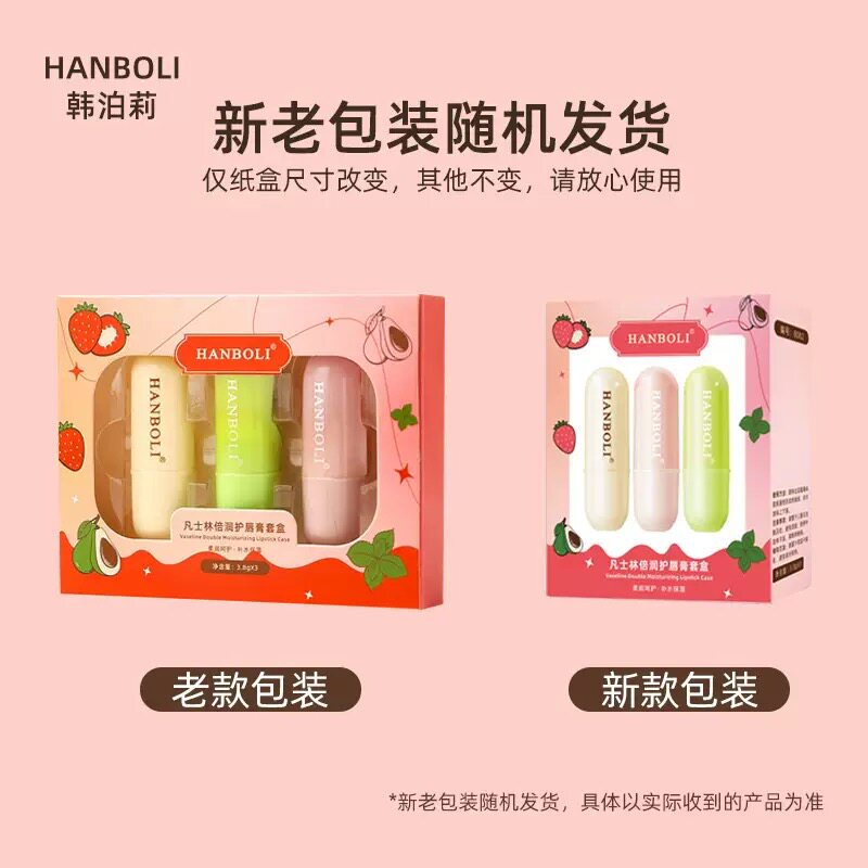 儿童凡士林牛油果润唇膏保湿滋润防干裂男女嘟嘟唇小女孩修护唇膏,淘宝优惠券,粉丝福利购,淘宝优惠卷