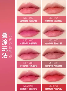 AKF唇泥唇釉显白口红女平价学生秋冬小众品牌官方正品唇彩