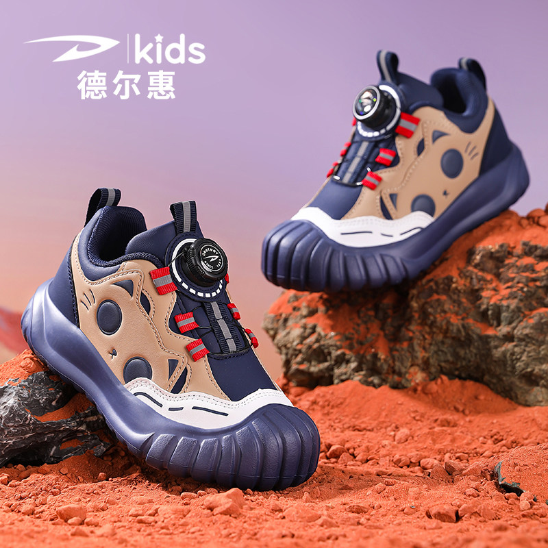 德尔惠童鞋儿童板鞋男2026春季新款休闲运动青少年旋转扣男童鞋子,淘宝优惠券,粉丝福利购,淘宝优惠卷