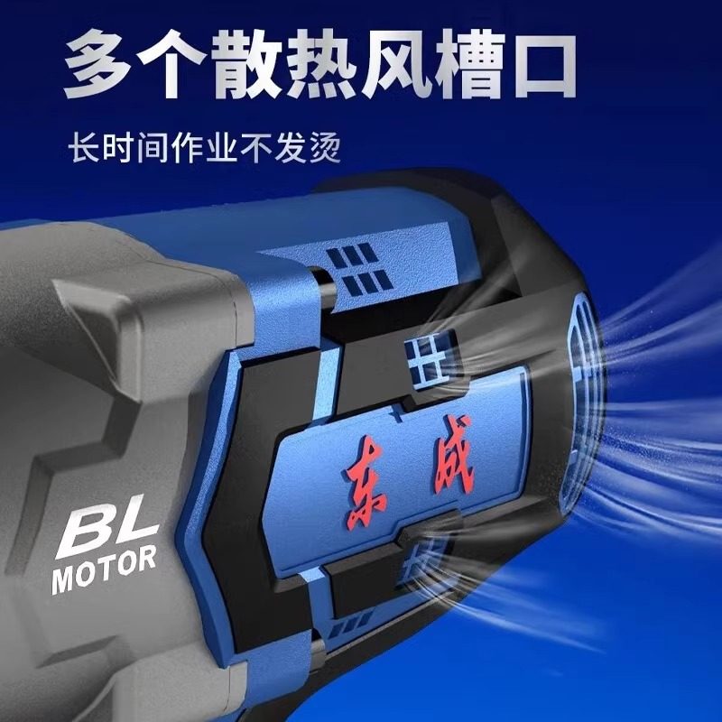 东成 DCPB998/1288/1718电动扳手大扭力冲击工业级充电锂电池风炮 - 图2