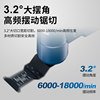 Dongcheng DCMD20 rechargeable universal treasure multi-functional trimming electromechanical shovel lithium-ion sanding and cutting woodworking power tool