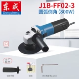 Dongcheng Hariate FF-3/02-3 металлическая портативная плипная плипная машина 45 градусов Многофункциональная дуговая складная машина