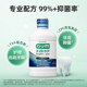 GUM mouthwash, periodontal care mouthwash imported from Japan, special for orthodontics, dental home antibacterial, night use to remove breath
